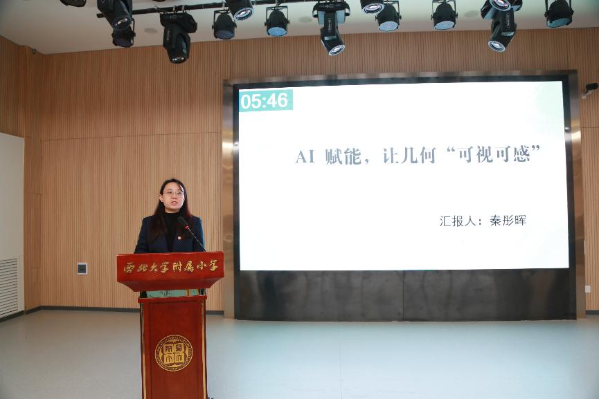 白板AI 生成的内容可能不正确。